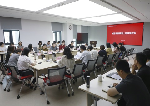 【北京】都会更新中的妄想土地政策立异——学习实践班通过案例剖析与多部分钻研可一连的都会更新路径