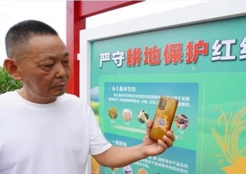 郑州推行”一码看耕地”行动  科技赋能耕地；；；；；；