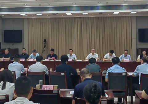 陕西省自然资源厅召开耕地保唬；；；；；；び掉呱蠛伺嘌稻刍