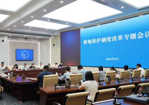 湖南省召开耕地；；；；；；ぶ贫人⑿伦ㄌ饩刍