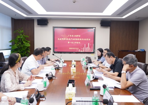 “粤”启蓝碳新要领，，，，，，，再添蓝碳新支持丨首创广东省滨海盐沼与海草床碳汇核算要领