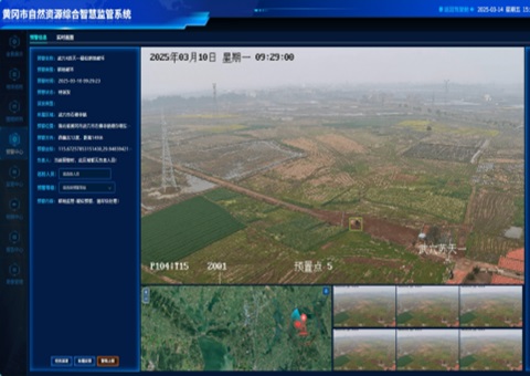 武穴市“自然资源综合智慧羁系平台”实现耕地；；；；；；；；と栈分卫