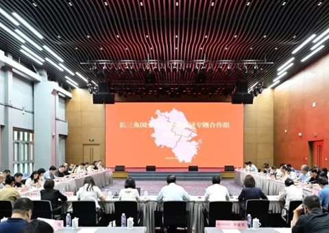 长三角领土空间妄想协同专题相助组在沪召开深入推进上海大都市圈同城化领土空间妄想事情聚会